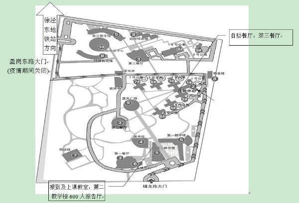 上海市注册会计师协会